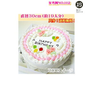 傫 P[L 10 19l No,112 N[ EGfBOP[L 񎟉 I[_[ EGfCO I[_[ 傫P[L p[eB[  aP[L o[Xf[P[L LO v