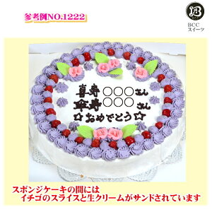 傫 P[L 10 25l No,1222 N[ EGfBOP[L 񎟉 I[_[ EGfCO I[_[ 傫P[L p[eB[  aP[L o[Xf[P[L LO v