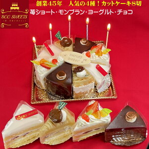aP[L 6 JbgP[L8 ト[OgƃUbngeƃu䕃V[g / o[Xf[P[L 18cm t[cP[L   hV̓ y a o[Xf[ P[L v