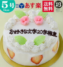 楽天市場 バースデーケーキの通販