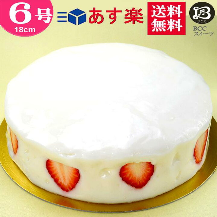楽天市場 お中元 ノーマル 大阪ヨーグルトケーキ 6号 18cm このケーキは名入れできません名入れ希望は他のケーキをお選び下さい フルーツケーキ 大阪 ご当地スイーツ 名物 送料無料 あす楽 ケーキ プレゼント スイーツ 即日発送 ギフト 誕生日ケーキ創業41年 c