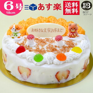 誕生日ケーキ 送料無料の通販 価格比較 価格 Com