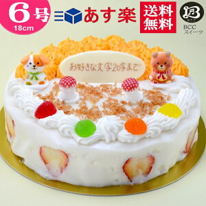 フルーツケーキ 誕生日の通販 価格比較 価格 Com