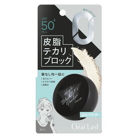 クリアラスト　ハイブロックUVパウダー　15g　SPF50+　PA++++