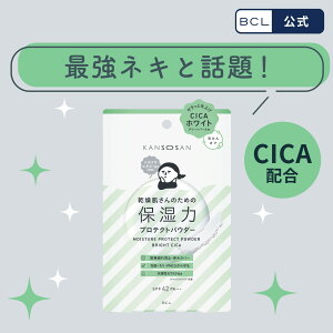 s BCL t@@ێ̓veNgpE_[@uCgVJ 10g |  x[XCN pE_[ XLPA I[C  Ki XLPAn vC}[ x[X ێ 