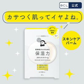 ★全品ポイント10倍★お買い物マラソン限定★ 《 BCL公式 》 乾燥さん 保湿力 スキンケアバーム 17g | 下地ベースメイク 化粧下地 スキンケア バーム オールインワン 公式 正規品 スキンケア下地 プライマー ベース