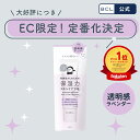 【期間限定】500円OFFクーポン配布中！＼ 楽天売上げ1位 ／　【 公式のみ 定番化 】《 BCL公式 》　乾燥さん 保湿力スキンケア下地 透明感ラベンダー 30g | 公式 kansosan かんそうさん 乾燥 下地 化粧下地 ベース 保湿 スキンケア BCL