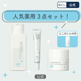 ＼化粧液ミニボトル付き！ ／《 BCL公式 》　乾燥さん 薬用3点セット 薬用しっとり化粧液 230ml | 薬用しっとりクリーム 50g | 薬用リンクルケアクリーム 20g シワ エイジングケア