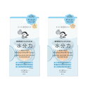 ＼ 楽天売上げ1位 ／　乾燥さん　水分力スキンケアクッションファンデーション 14g ＼ 先行発売中 ／