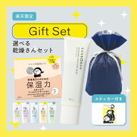 【期間限定！最大1,000円OFFクーポン配布中】＼ 楽天売上げ1位 ／ 《 BCL公式 》乾燥さん バームファンデ…