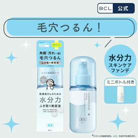 乾燥さん　薬用水分力ふき取りエッセンス 薬用化粧液ミニボトル付き ふき取り美容液 医薬部外品