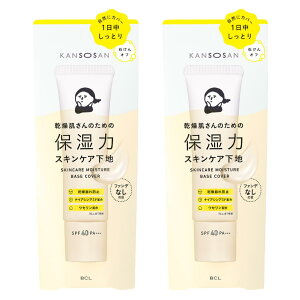 �_ �y�V���グ1�� �^�@�y �y�V���� | �I�ׂ� 2�Z�b�g �z�s BCL���� �t �������� ���n 30g ���� kansosan ���񂻂����� �������񉺒n ���� ���ω��n �V�J�O���[�� �V�J cica �X�L���P�A ��������