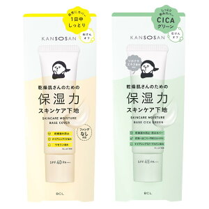 �_ �y�V���グ1�� �^�@�y �y�V���� | �I�ׂ� 2�Z�b�g �z�s BCL���� �t �������� ���n 30g ���� kansosan ���񂻂����� �������񉺒n ���� ���ω��n �V�J�O���[�� �V�J cica �X�L���P�A ��������