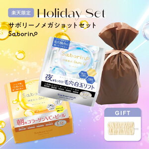 �_ �y�V���グ1�� �^�@�y �y�V���� 2�Z�b�g �z�s BCL���� �t�T�{���[�m ���K�V���b�g ����Z�b�g �V�[�g�}�X�N �z���f�[�Z�b�g ���ϐ� ���t ���e�t �N���[�� �p�b�N �O���^�`�� �X�L���P�A 