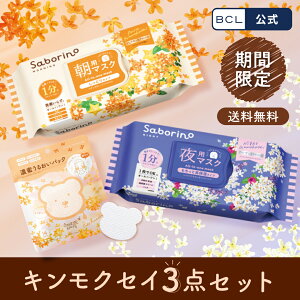 _ yVグ1 ^@s BCL ty yVZbg zLNZC3_Zbg T{[m ڂ܃V[g؍ 30 ꂳ}XN؍ 30 _[nj[ sALNZC