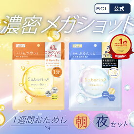 《 公式ECショップ 先行 発売 》サボリーノ　メガショット　7枚入