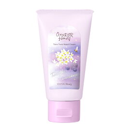 ワンダーハニー とろとろハンドクリーム 　50g　ピュアキンモクセイ　トワイライトギンモクセイ