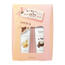 ベキュアハニー　はちみつの森のハンドクリームペアセット