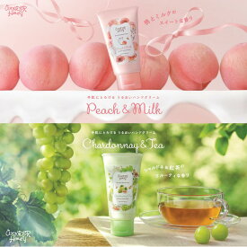 ＼ 楽天売上げ1位 ／　ベキュアハニー とろとろハンドクリーム | 50g うるっと潤い ハンドクリーム アカシア 蜂蜜 vecua honey 公式　桜　夜桜　イチゴ　シャルドネ　ティー　ピーチ　ミルク