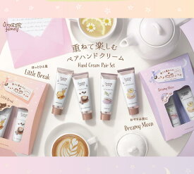 ベキュアハニー　はちみつの森のハンドクリームペアセット
