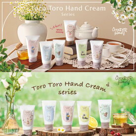 ＼ 楽天売上げ1位 ／　ベキュアハニー とろとろハンドクリーム | 50g うるっと潤い ハンドクリーム アカシア 蜂蜜 vecua honey 公式　桜　夜桜　イチゴ　シャルドネ　ティー　ピーチ　ミルク ワンダーハニー