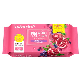 《 BCL公式 》サボリーノ 目ざまシート N | saborino 新作 朝 夜 マスク パック フェイス 洗顔 スキンケア 化粧水 保湿
