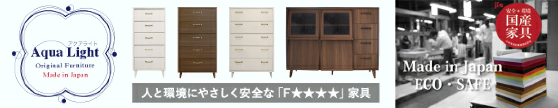 受注製国産オリジナルチェスト