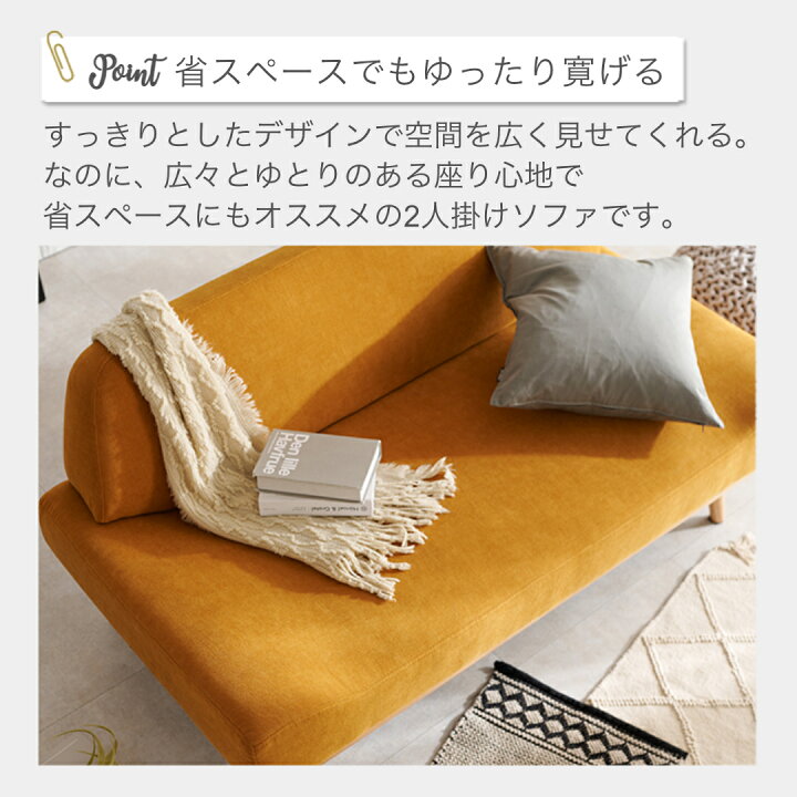 楽天市場】アームレスソファ レスト 2人掛け コンパクト ソファー 