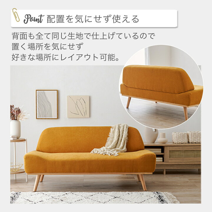 楽天市場】アームレスソファ レスト 2人掛け コンパクト ソファー 