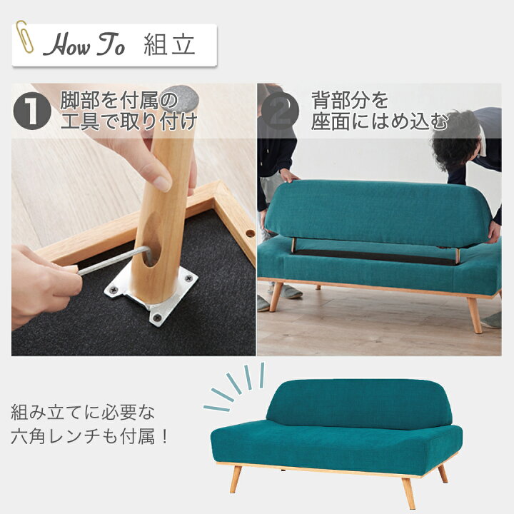 楽天市場】アームレスソファ レスト 2人掛け コンパクト ソファー 