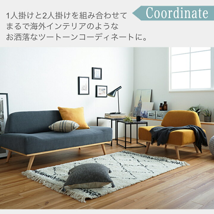 楽天市場】アームレスソファ レスト 2人掛け コンパクト ソファー 