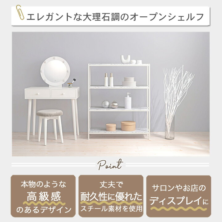 楽天市場】＼期間限定10%OFFクーポン／オープンラック 幅90cm 4段 