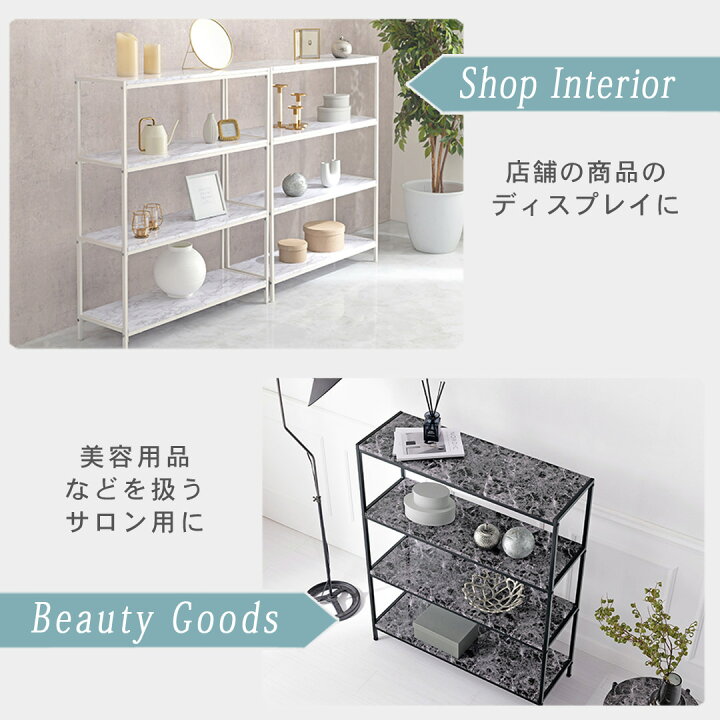 楽天市場】＼期間限定10%OFFクーポン／オープンラック 幅90cm 4段 