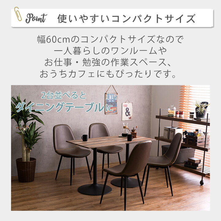 楽天市場】カフェテーブル ダイニングテーブル 幅60cm スクエア 
