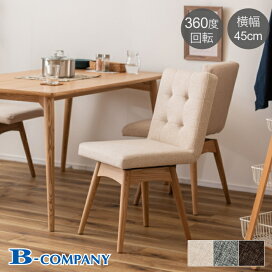 楽天市場】 ダイニング : B-COMPANY