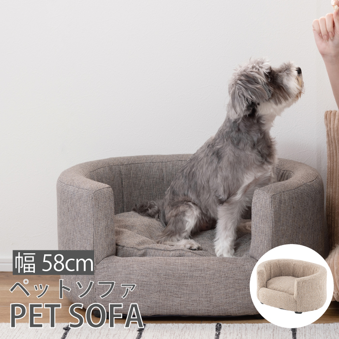 【楽天市場】ペットソファ ラウンド コンパクト 小型犬 小動物