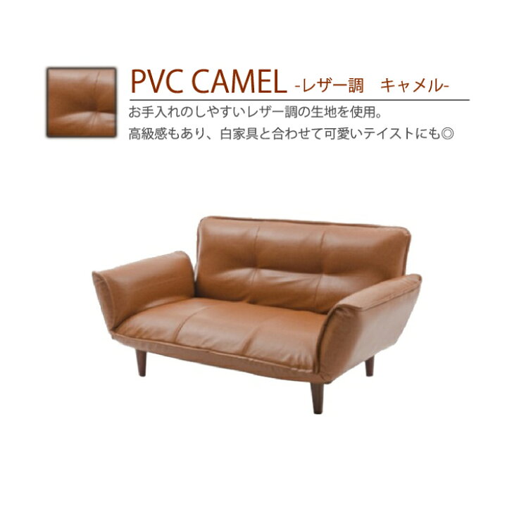 B COMPANY ビーカンパニー カウチソファ ブラウン - 2人掛けソファ