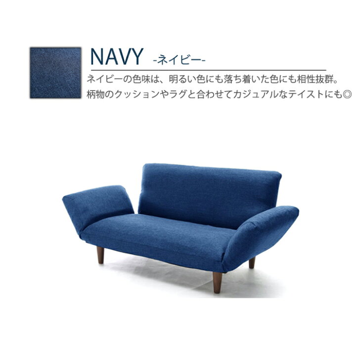 楽天市場】＼期間限定10%OFFクーポン／カウチソファ 国産 2人掛け 
