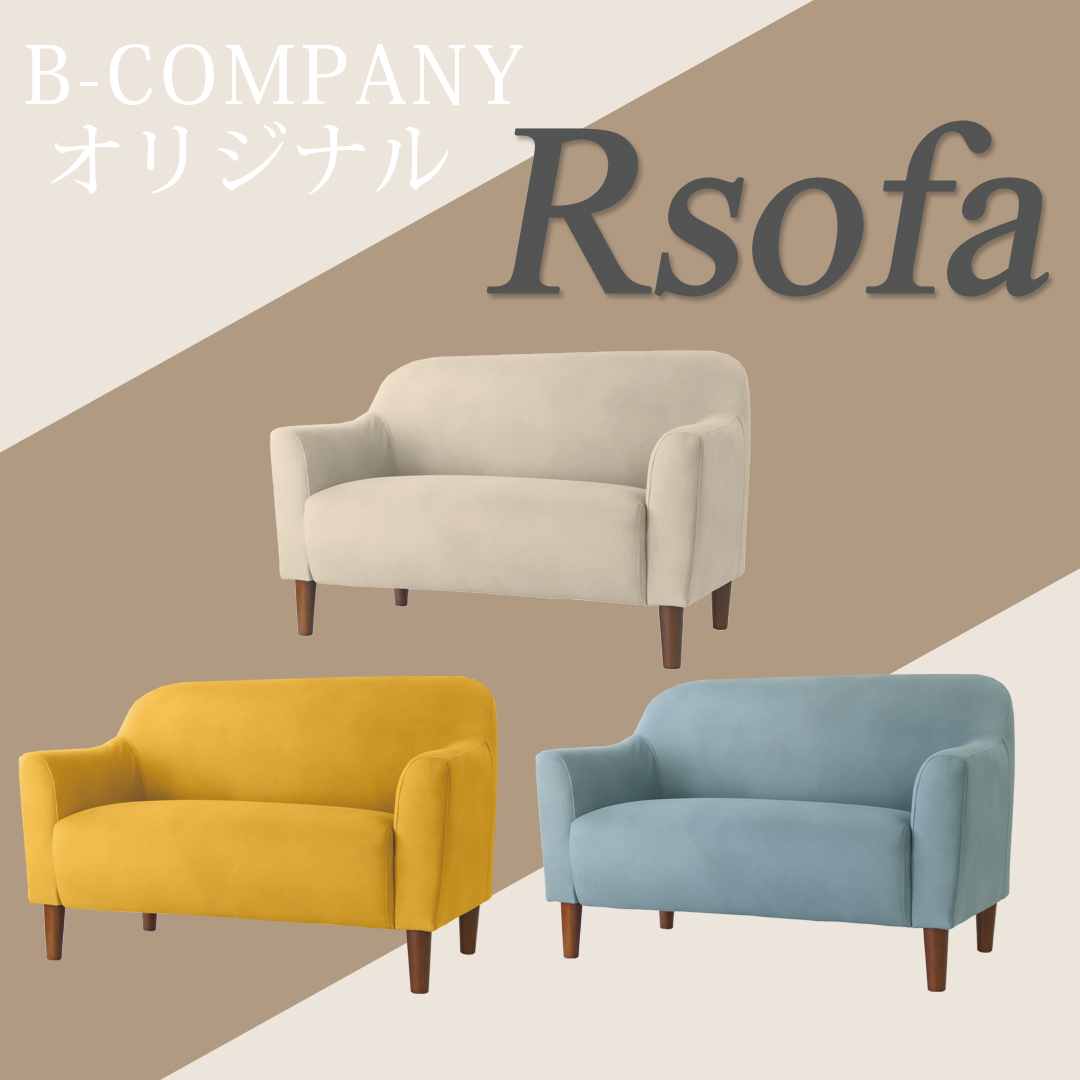 楽天市場】Rsofa 2人掛け 幅118cm コンパクト おしゃれ 布製 北欧 ロー
