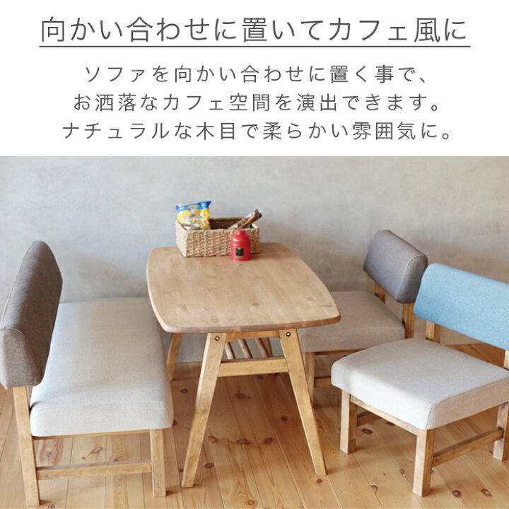 楽天市場】アマン ダイニングテーブル 幅120cm ソファダイニング 3人 