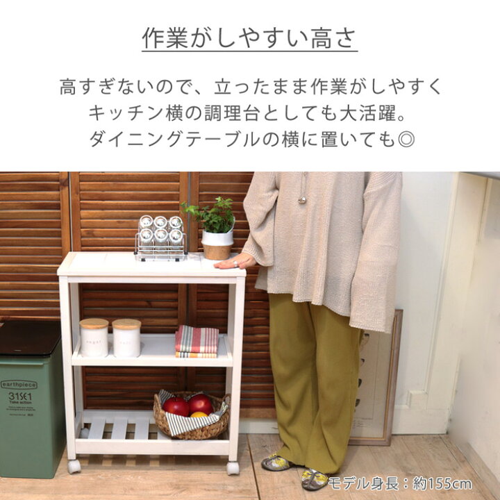 楽天市場】Soup スリムワゴン 3段 耐水 耐熱 便利 棚付き コンパクト 