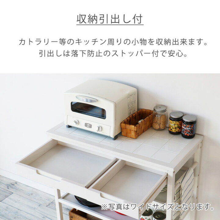 楽天市場】Soup キッチンワゴン スリム 横幅60cm コンパクト 耐水 耐熱 
