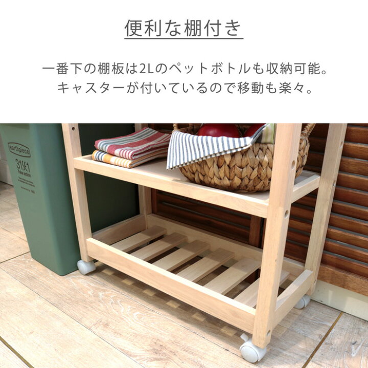 楽天市場】Soup キッチンワゴン スリム 横幅60cm コンパクト 耐水 耐熱 