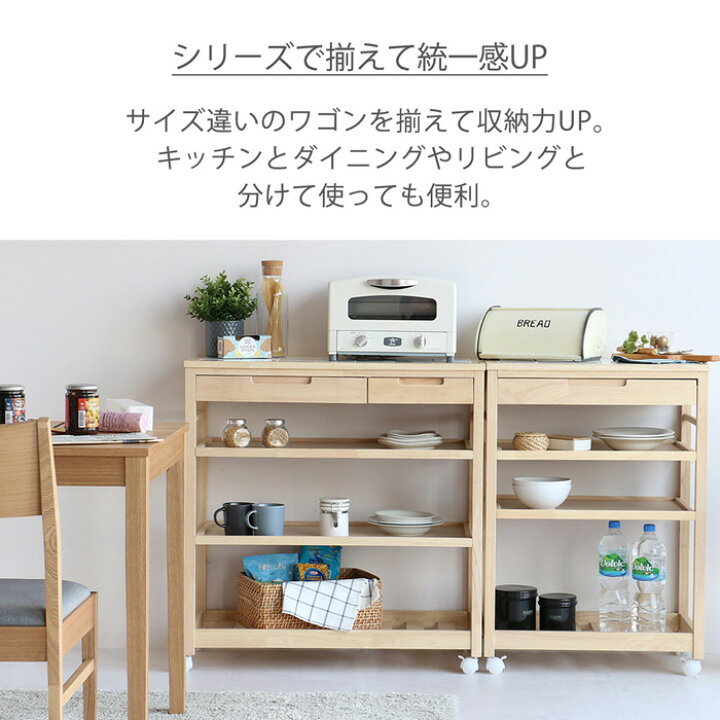 楽天市場】Soup キッチンワゴン スリム 横幅60cm コンパクト 耐水 耐熱 