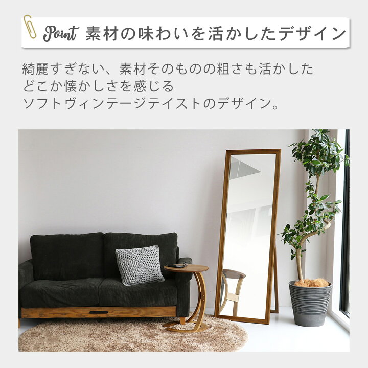 楽天市場】スタンドミラー ラシック 幅55cm おしゃれ 天然木 スタンド 