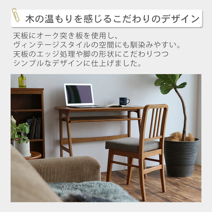 楽天市場】【セール10％オフ】デスク オーディー 幅90cm おしゃれ 