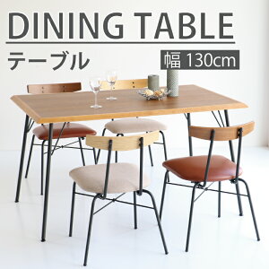 RUMMY _CjOe[u 130cm 4l|TCY  Vv l炵 Pg V ͗lւ [ t@~[ ؐ uE I[N ACA Be[W RUT-3590 