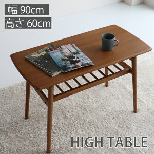 nCe[u norton 90cm 60cm ؐ  rOe[u e[u bNt ` \t@pe[u rO JtF ItBX fXN e[N VR I[N I [t 