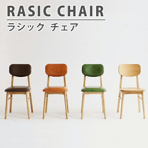 Rasic ���V�b�N�`�F�A �����i �_�C�j���O �f�X�N �I�[�N�� �k�� ������� ��l��炵 �P�g �V������ �l�ւ� �������� 1K 1���[�� ���� PVC �ؐ� ic-0025 RAC-3229 ��������