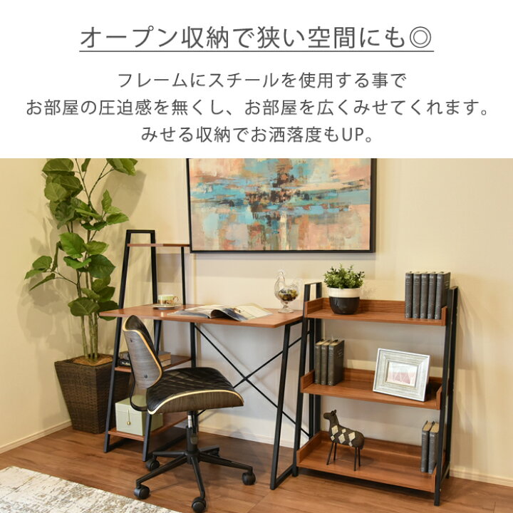 楽天市場】マーキュリー オープンラック 3段 幅67cm 本棚 おしゃれ 